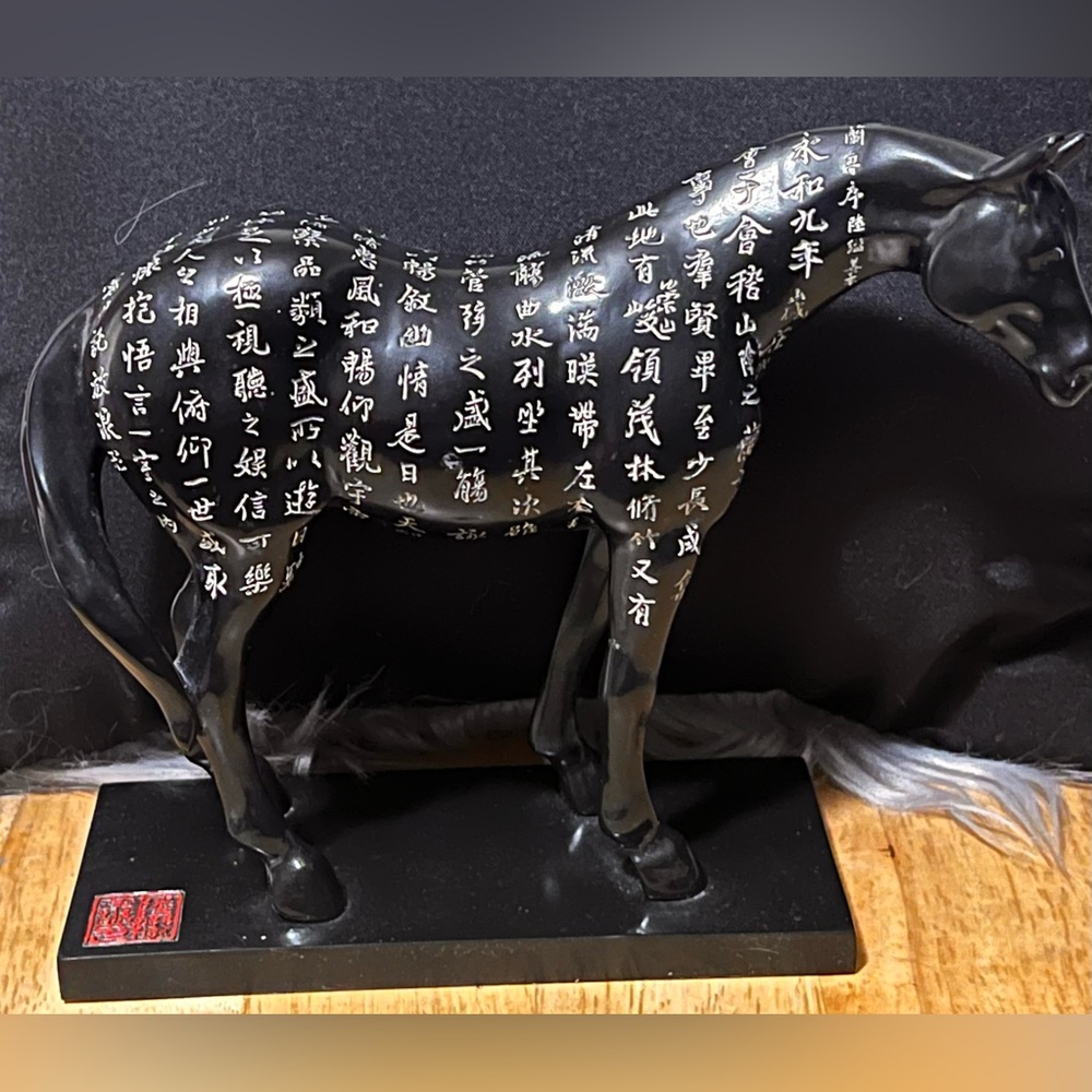Trail of Painted Ponies - Epic Horse
